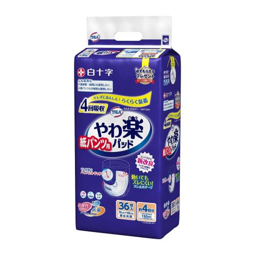 

Salva Hakujuji Soft Pads for Disposable Diapers, 4-Time Absorption, 36 Pads, Made in Japan, Mild Acidity, Unisex, Suitable for Use with Disposable Dia