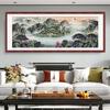 Handun New Chinese Style Landscape Wall Art