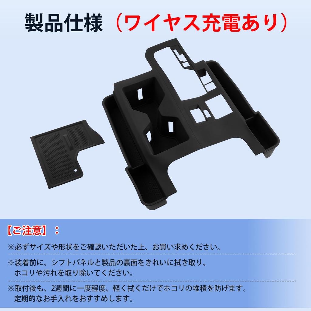 LIMSTYLE Shift Panel Cover Rubber Mat for Toyota New Land Cruiser 250 Land Cruiser 250 Console Panel Cover Rubber Mat TRJ250W GDJ250W Models Custom