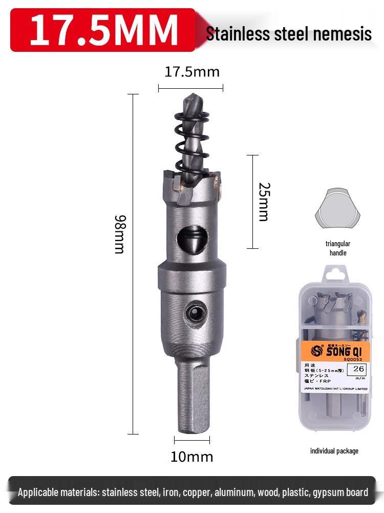 Matsuzaki Aluminum Alloy Metal Sheet Hole Punching Drill Bit