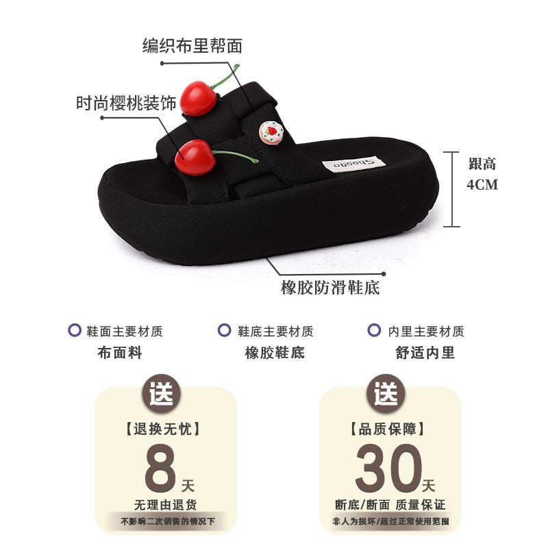 Versatile Cute Little Cherry Slippers Women's Summer Fashion Indoor and Outdoor Non-slip Soft-soled Sandals Beach Thick-soled Cool Slippers