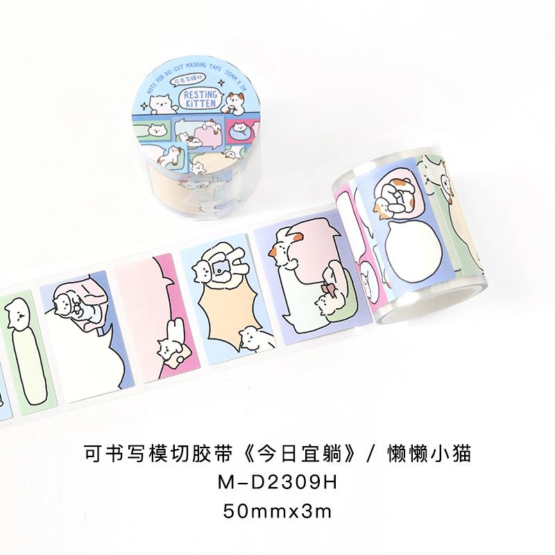 

50mm*3m/roll INS Coffee Bread Cafe Themed Masking Tape Decorative Label Stickers for Journal Scrapbooking Diary Album Stationery top-rated product