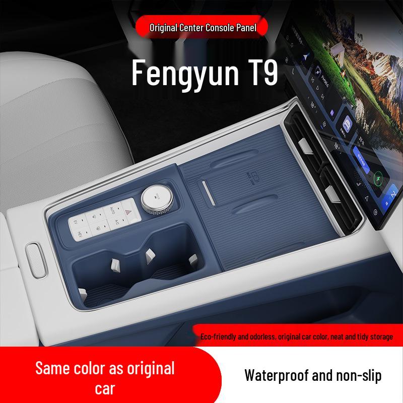 Fengyun T9 Central Control Panel Silicone Protective Mat - Eco-friendly, Anti-slip Car Accessory.