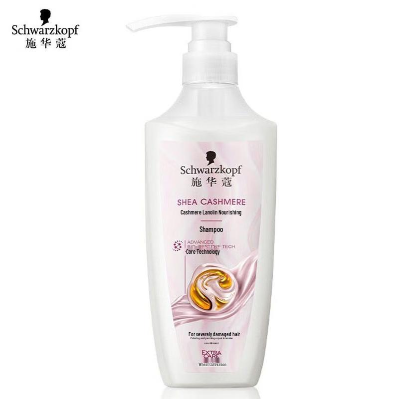 

Schwarzkopf Cashmere Nutri-Styler Shampoo