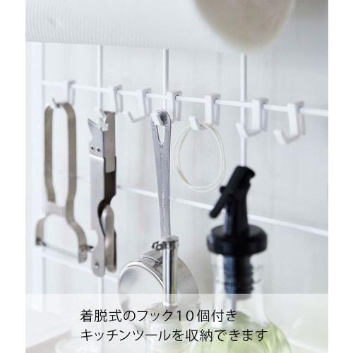 Yamazaki Tower Range Hood Mesh Panel, White, Approx. 52cm W x 3cm D x 57cm H, Kitchen Tool Storage, Separate Storage Parts Available (Product Number: