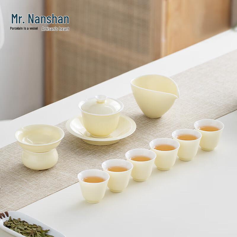 Nanshan Ceramic Kung Fu Tea Set