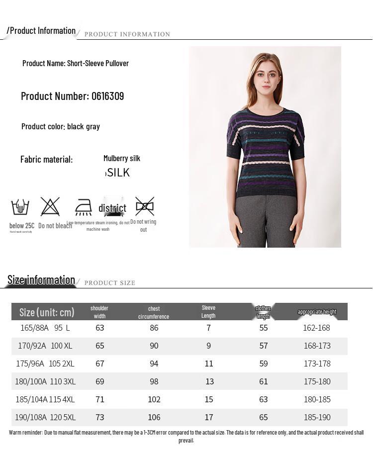 Anlom Women's Striped Knit Five-Sleeve Top