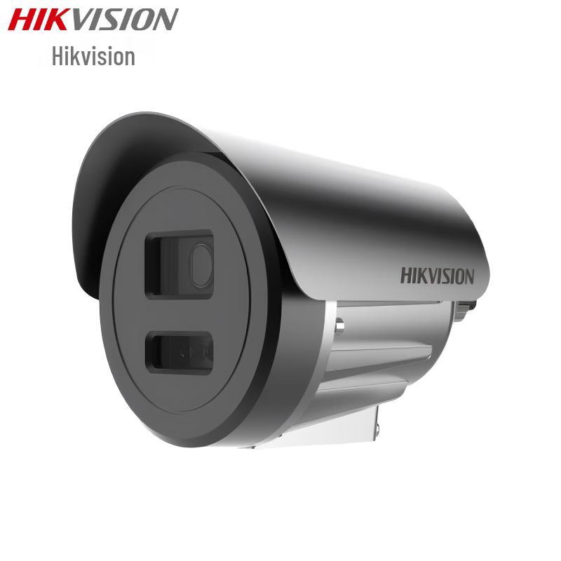 

Hikvision 2MP Explosion-Proof Full-Color IP Camera