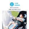 TOKAIZ Fuwacle Mini Stroller Seat New Model Mini 2 Air Intake Air Outlet Cooling Seat for Baby Car Cooling Summer Heat Car Stroller Cool To the