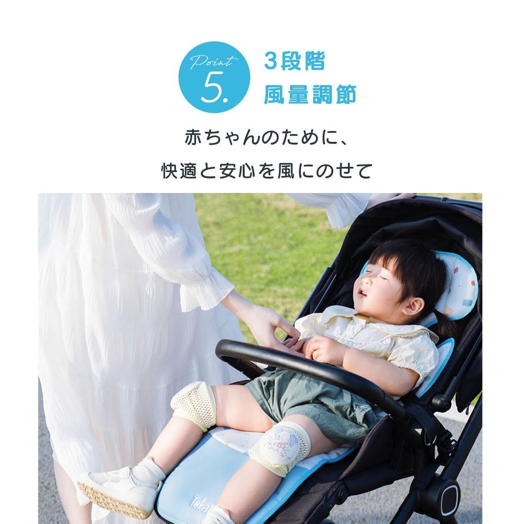 TOKAIZ Fuwacle Mini Stroller Seat New Model Mini 2 Air Intake Air Outlet Cooling Seat for Baby Car Cooling Summer Heat Car Stroller Cool To the