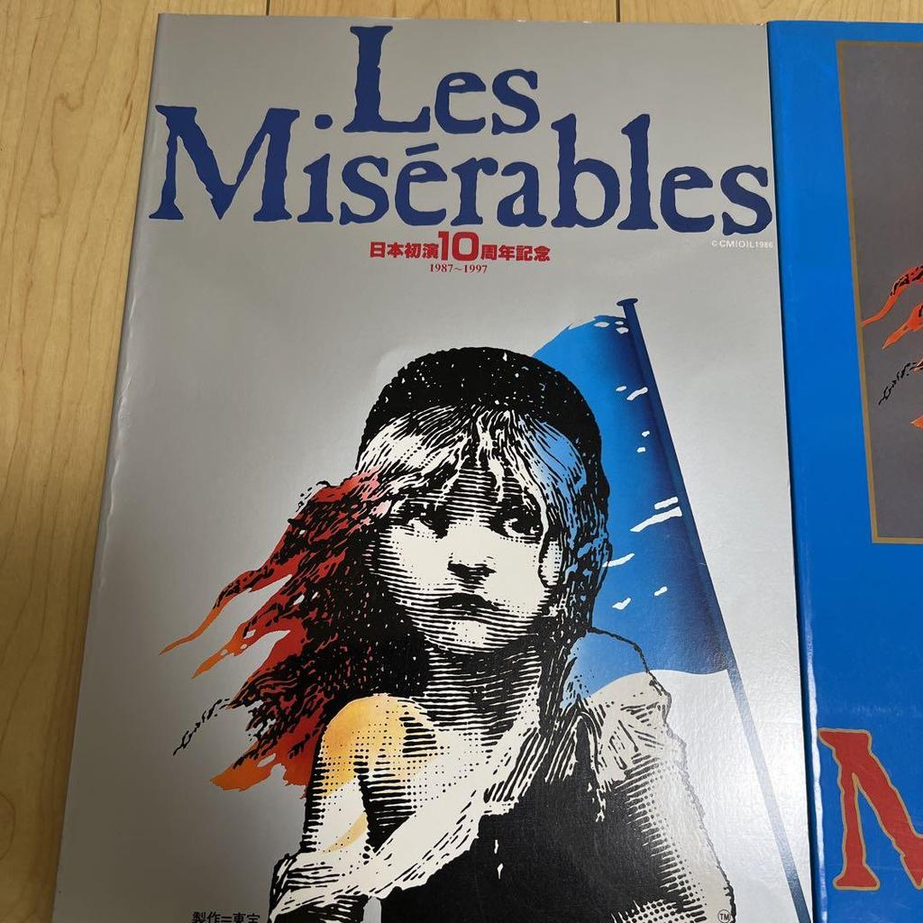 [USED] Toho Les Misérables Les Misérables pamphlet 3-piece set