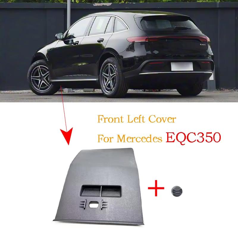 Front/Rear Left/Right Longitudinal Member Trim Gap Cover For Mercedes Benz W293 EQC EQC350 EQC400 OEM A2936907500 A2936907600