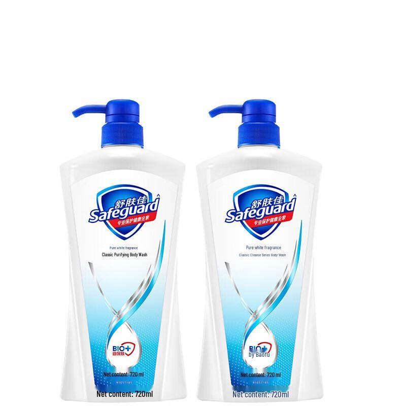 Safeguard Classic Pure White Shower Gel