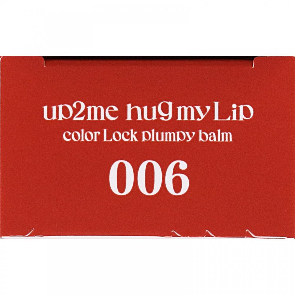 Up2Me Up To Me Mein Lippenfarben-Fixierplan Boom 006 3g Kose cosMetics Port
