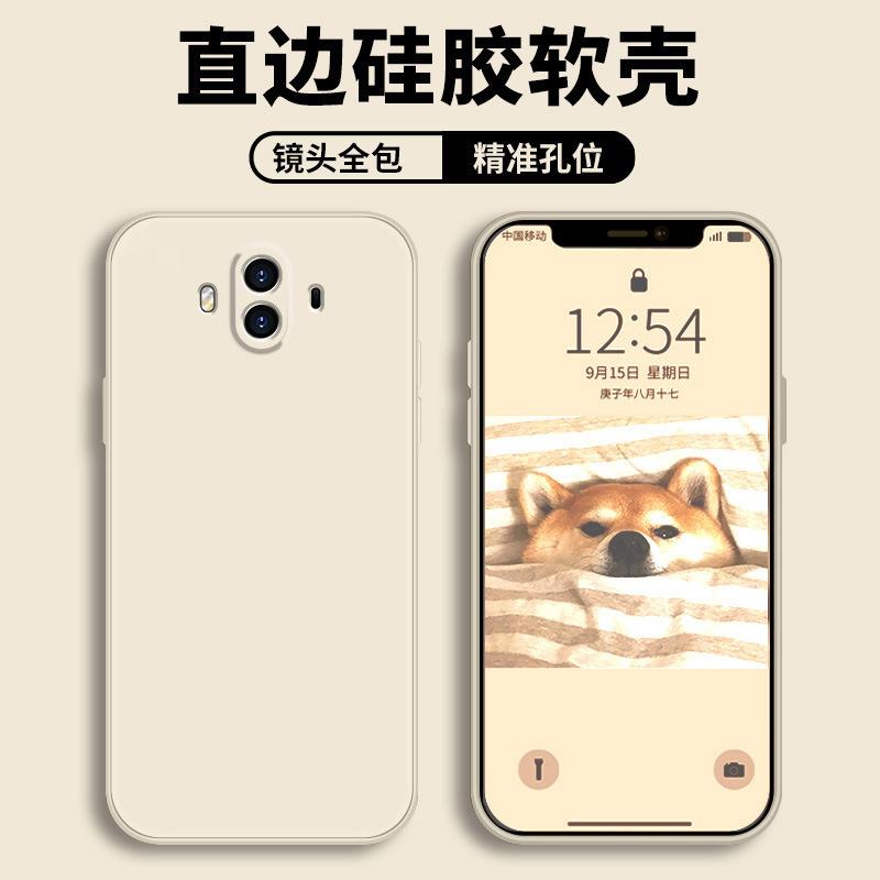 Applicable To Huawei Mate 11 Mobile Phone Case Protective Case, Liquid Soft Silicone All-inclusive Anti-drop Male and Female Shell