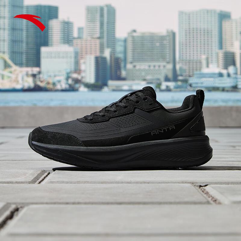 Anta Shenxing 13 Men's Running & Training Shoes