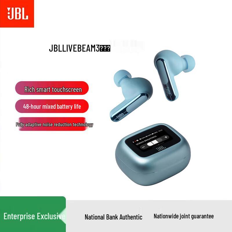 

JBL Live Beam 3 True Wireless ANC Earbuds