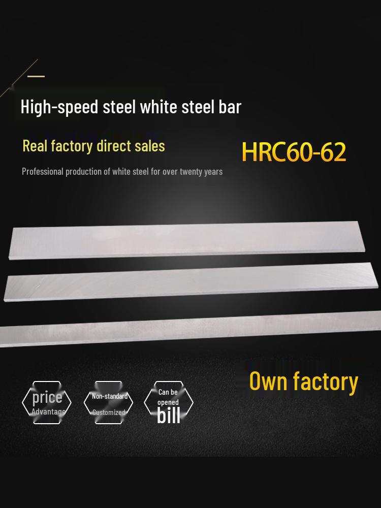 High-Speed White Steel Knife Blade Strip, 2mm Thick, 300mm Long, Unsharpened for Lathe Tools