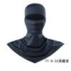 Male face mask UV protection cycling hood neck protection fishing sun protection full mask