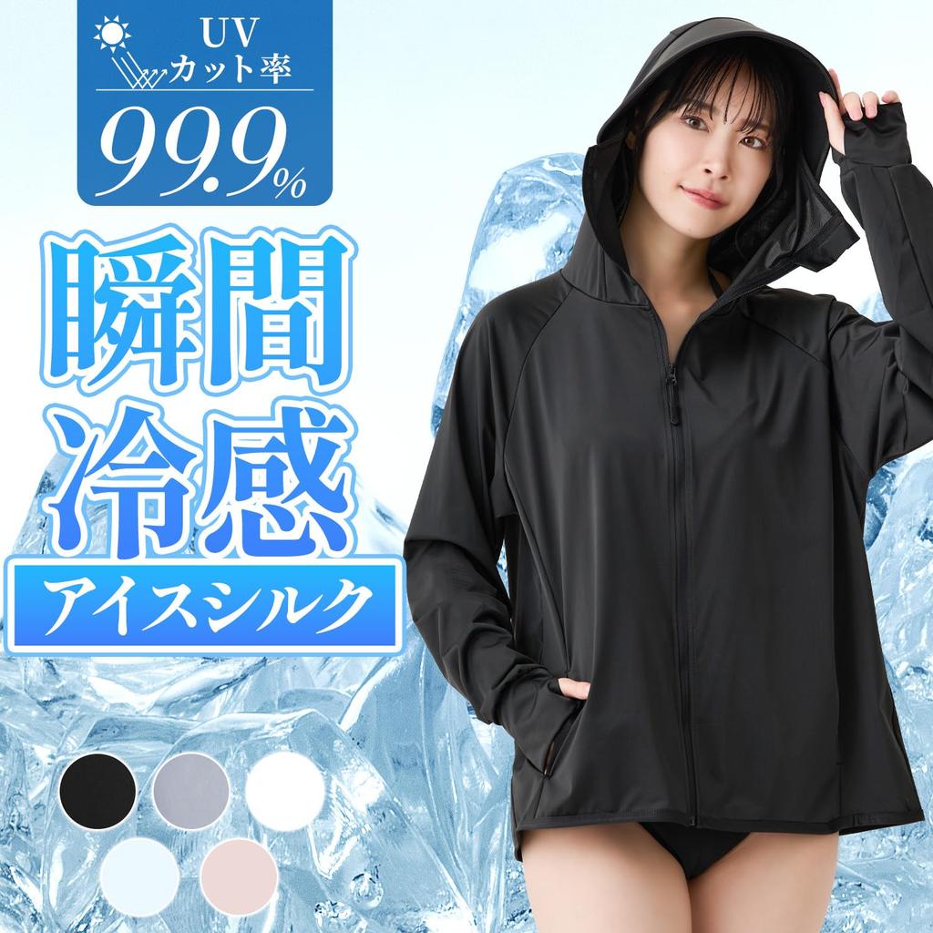 TEEN KEEP Ice Silk Rash UV Cooling To the UV UPF UV Lightweight Summer Rash Guard One Women's Guard, Protection, Touch, Protection, 99.9% 50+