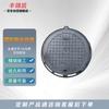 Ductile Cast Iron Round Storm Drain Cover