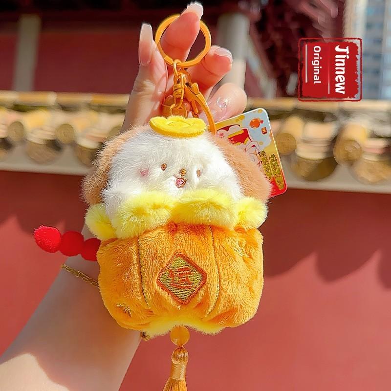 Joyful Lion Dance God Of Wealth Capybara Plush Pendant With Hanging For Year New