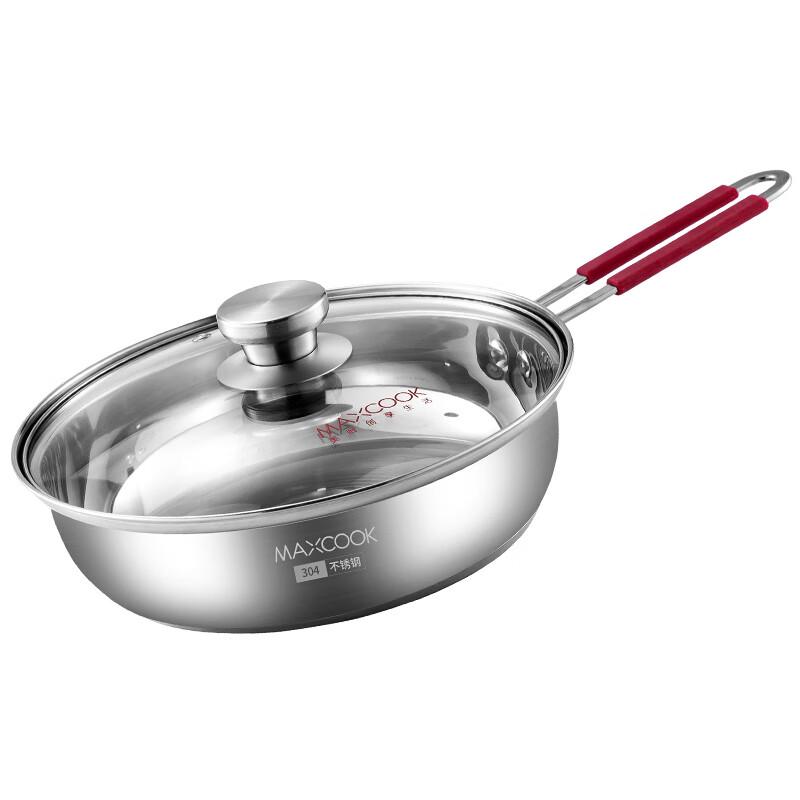 MAXCOOK 24cm Multi-purpose Frying Pan