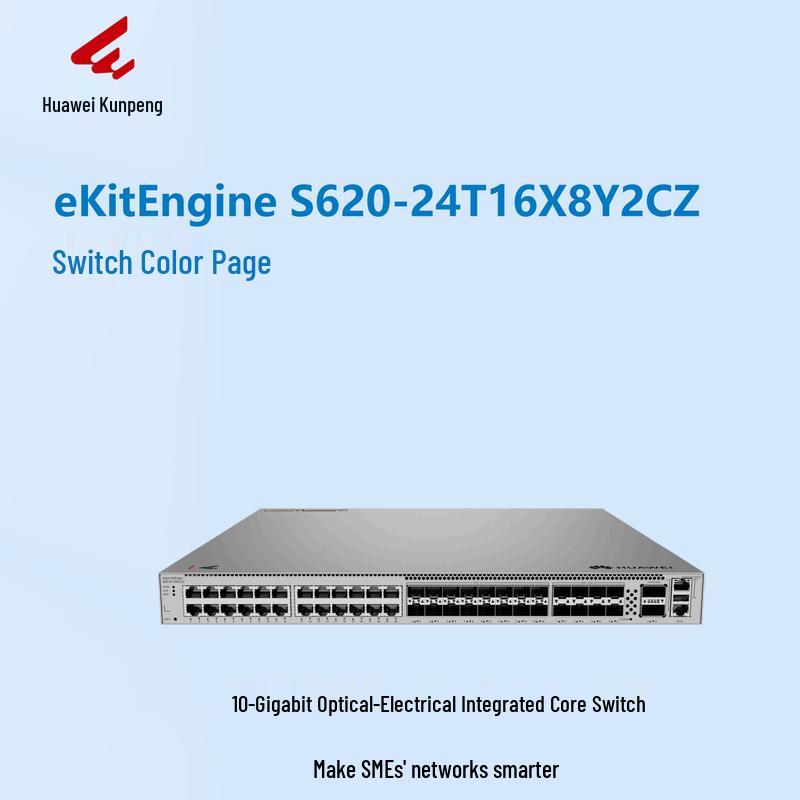 Huawei Kunling S620 Series Layer 3 Aggregation Switch