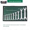 Yongchi Dual-Purpose Wrench Set