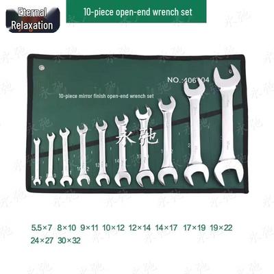 Yongchi Dual-Purpose Wrench Set