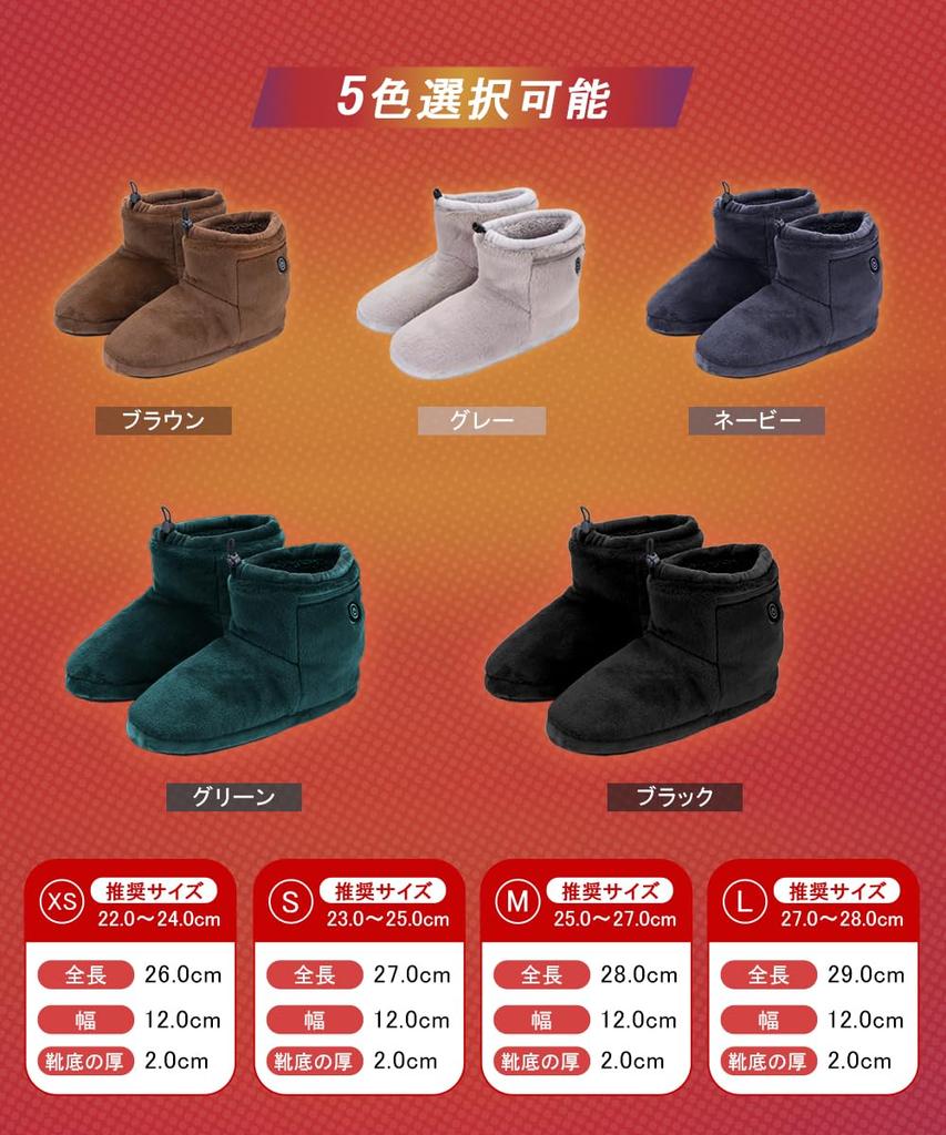 Electric Slippers Foot Walkable Foot Fast 3 Temperature 2 X 8000mAh Up To Hours Continuous Energy Cold Warmer, Warmer, Heating, Settings, Batteries,
