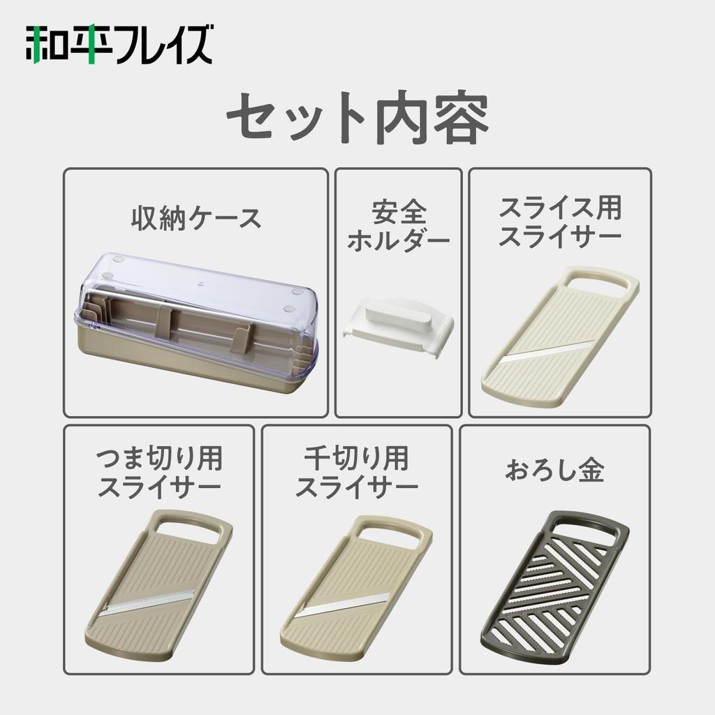 Wahei Freiz 4-Type Multi-Slicer Set: Slices, Grates, Julienne, and Garnishes with Safety Guard (Motto Plus ME-7772)