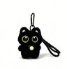 [sansejin] Black Cat Plush Toy, Set of 2, Keychain with Carabiner, Cute Cat with Big Eyes, Charm, Bag Decoration, Gift for Women
