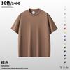 Mens 240g Breathable Quick-Dry Cotton T-Shirt Loose Fit Casual Tee Pure Color