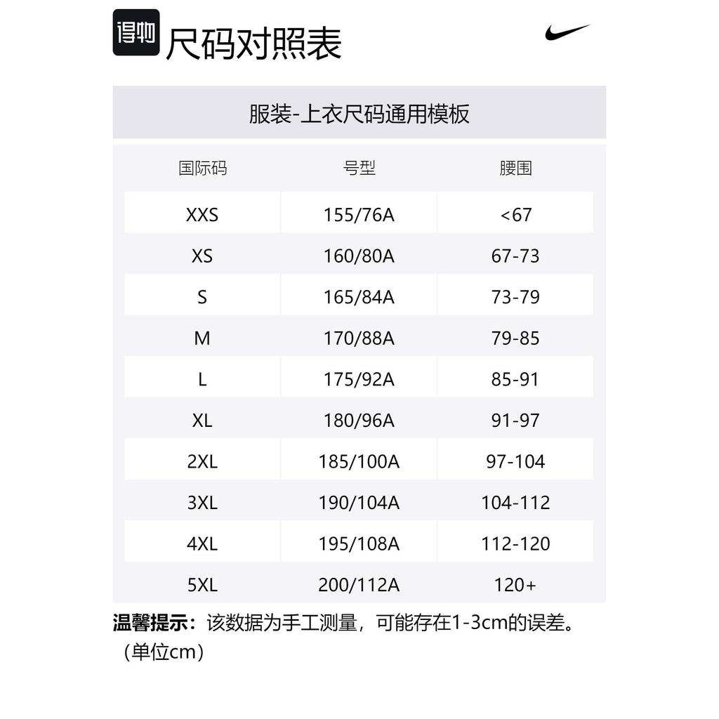 Nike Club Polo Shirt Men's Blue HJ3960-410