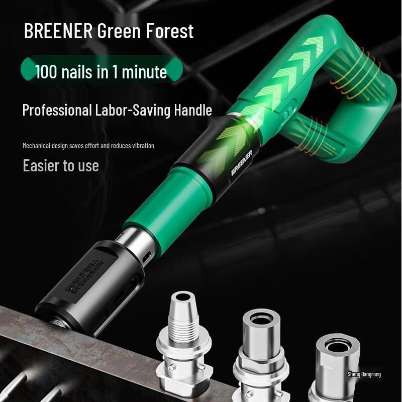 Longchan Silent Mini Concrete Nail Gun Kit