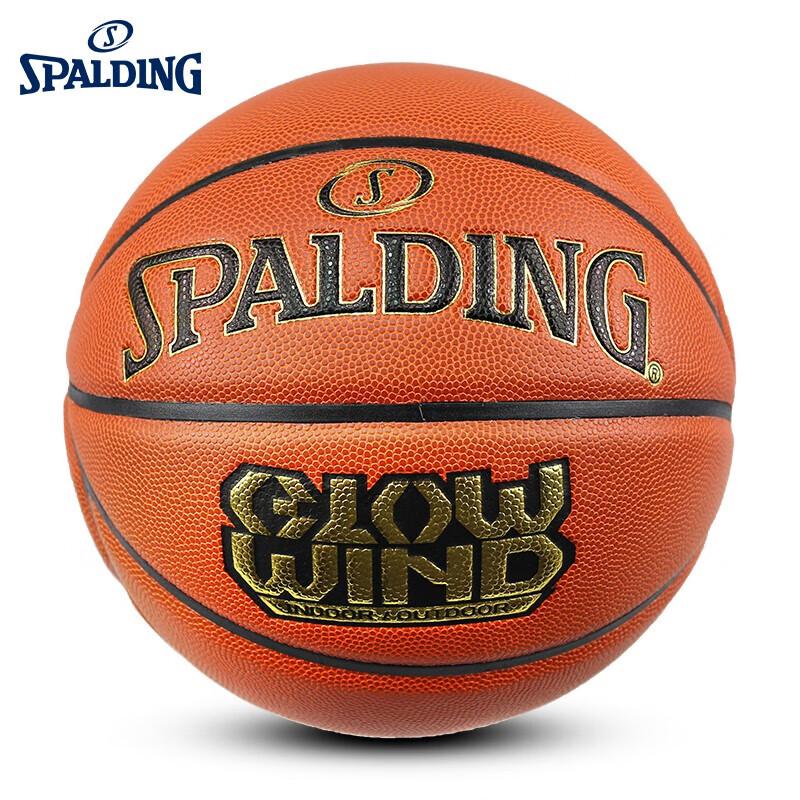 Spalding PU Basketball