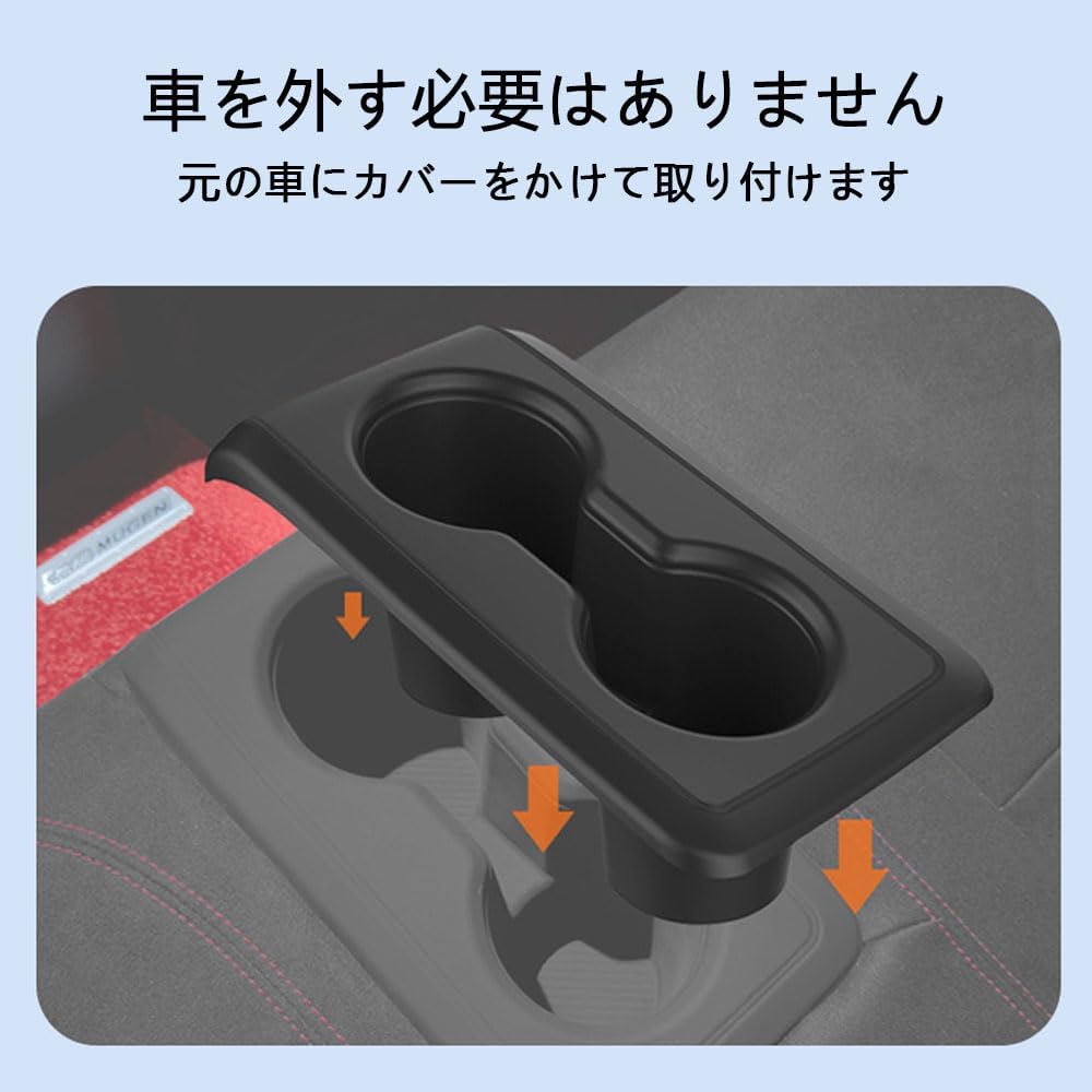 For Civic Type R FL5 Center Console Rear Row Silicone Cup Cover Non-Slip