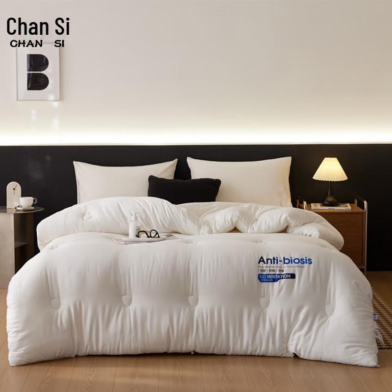 

Chans Lyocell Blend Spring/Autumn Quilt