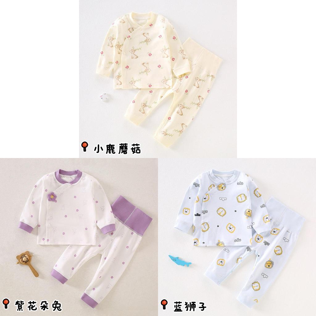 Baby Cotton Pajama Set With Antibacterial Fabric For Newborns And Toddlers