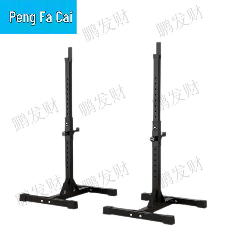 Pengfacai Detachable Squat Rack