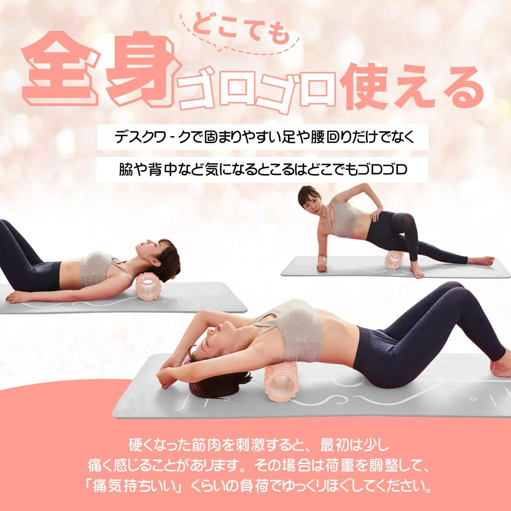 AYO Myofascial Release Foam Massage and Fascia Roller Set with Yoga Pole for and Back Muscle and and Includes Instructions and Storage Light Pink