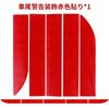 AAGWW Car 3D 3D Sticker Badge Walakuka Sticker Hobby Decoration Body Sticker Personal Decoration