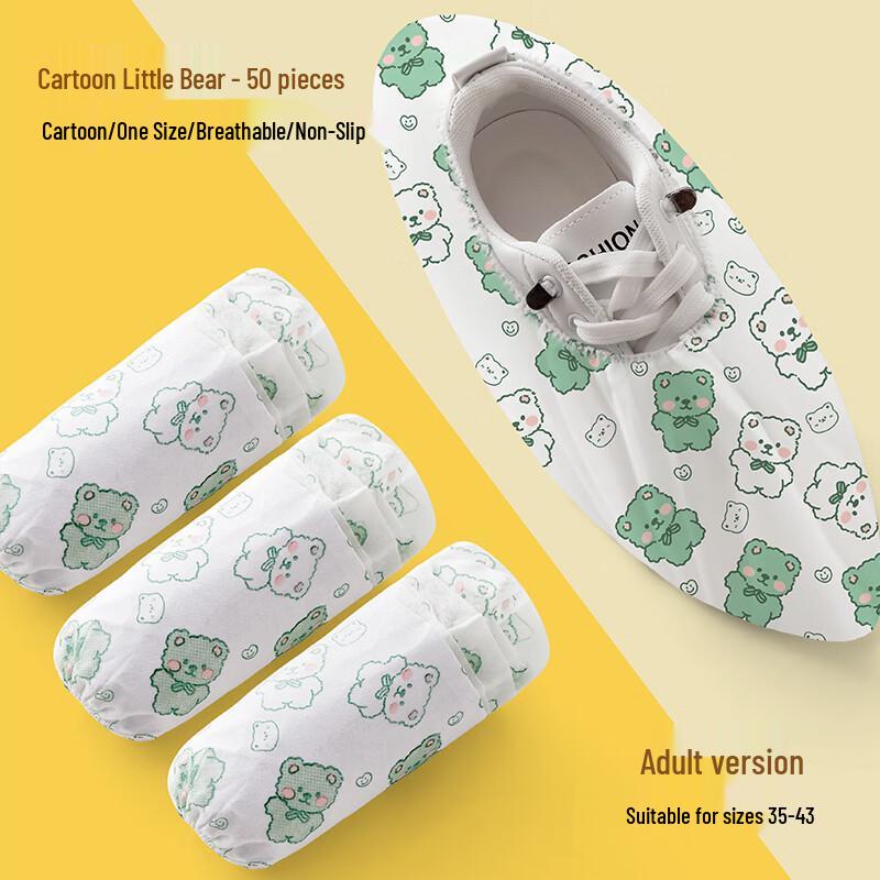 Handon Мультяшные Зеленые Медведи Одноразовые Бахилы