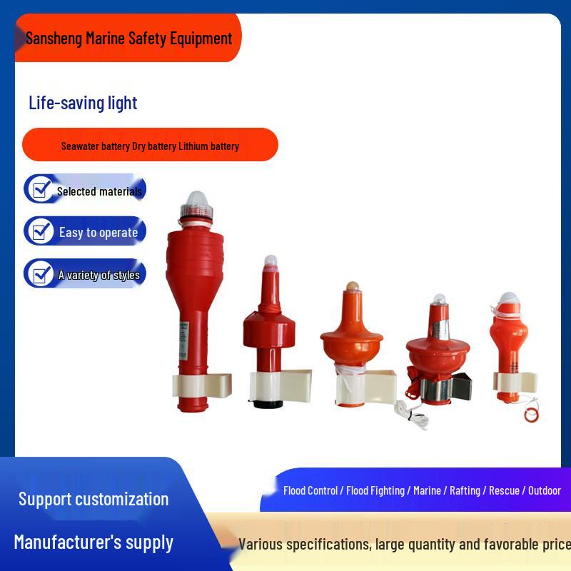 SANSHENG Marine Life Jacket Self-Illuminating Light