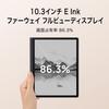 Huawei MatePad Paper A5 E Ink Tablet with Electronic Paper Audio HUAWEI with Dedicated App Fingerprint and Integrated Power Button Japanese Retailer