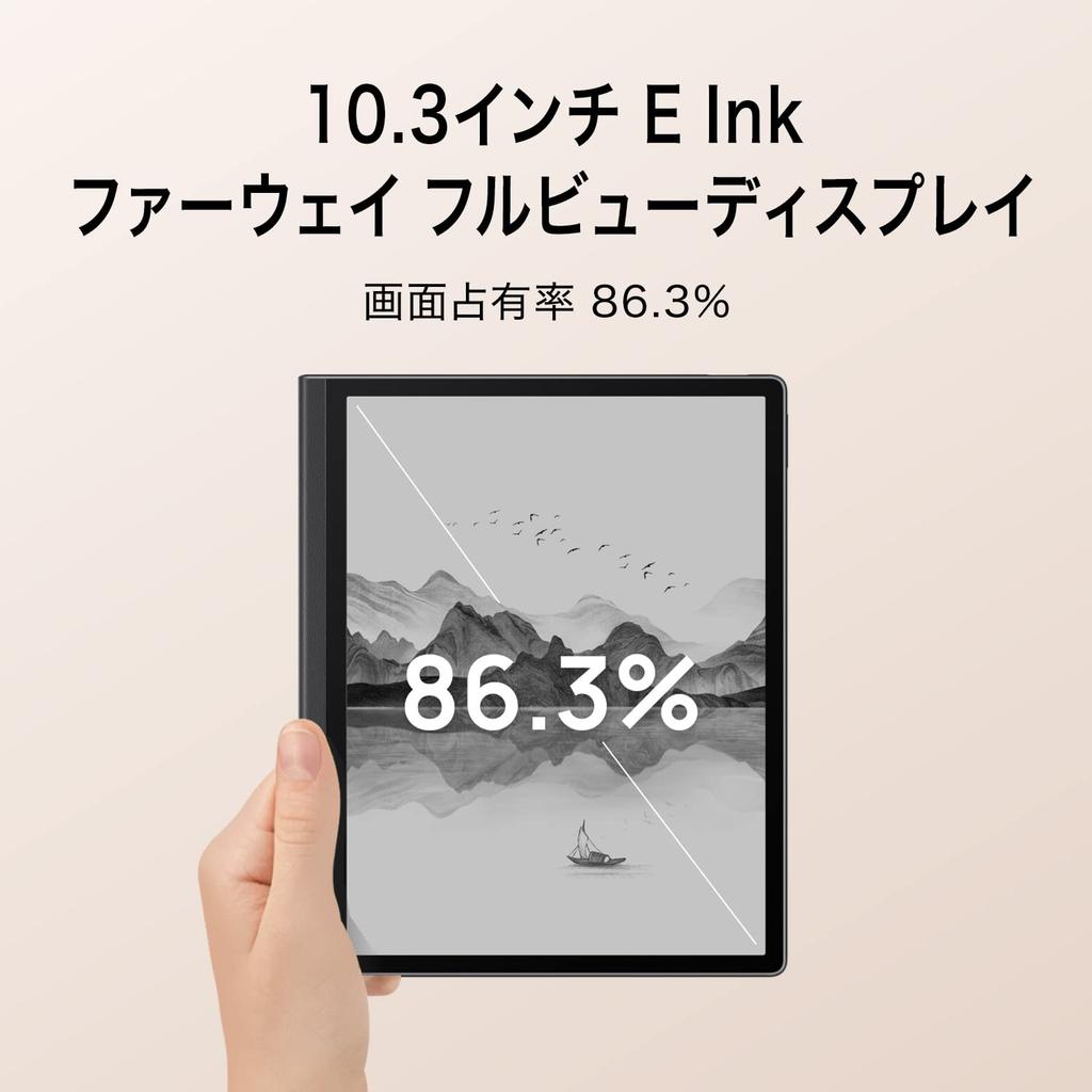 Huawei MatePad Paper A5 E Ink Tablet with Electronic Paper Audio HUAWEI with Dedicated App Fingerprint and Integrated Power Button Japanese Retailer