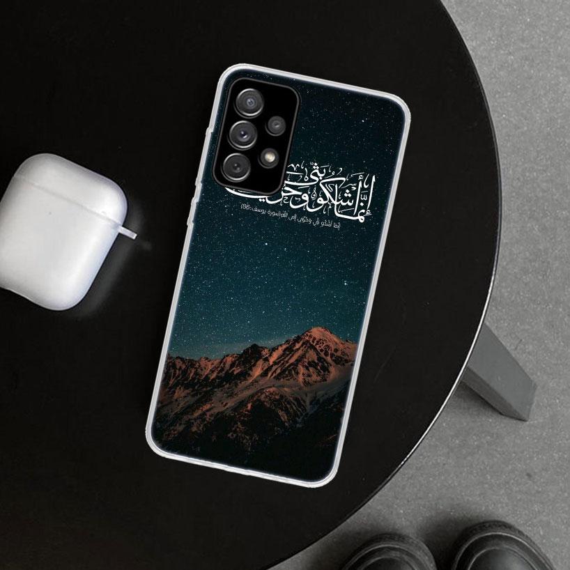 Arabic Quran Islamic muslim Quotes Allah Phone Case Cover for Samsung Galaxy A12 A22 A32 A52 A72 A02S A51 A50S A31 A20S A10S Not