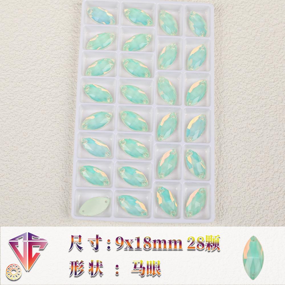 Neon Fluorescent Mocha Protein Horse Eye-Shaped Glass Hand Seam Drill, Flat Bottom Drill Double Hole Rhinestone Handmade Diy Accessories