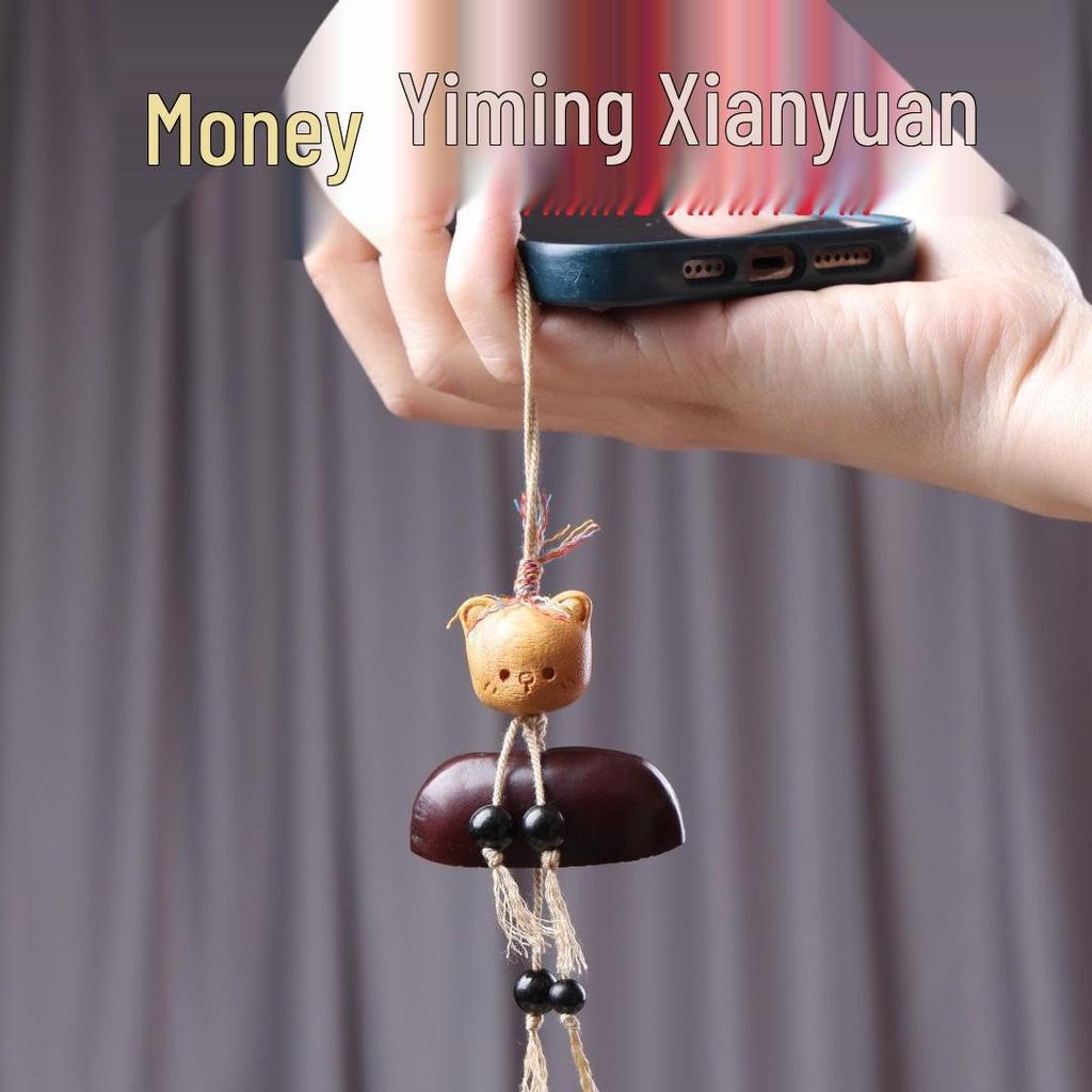Yi Ming Retro Wooden Wind Chime Fruit Shell Keychain Pendant
